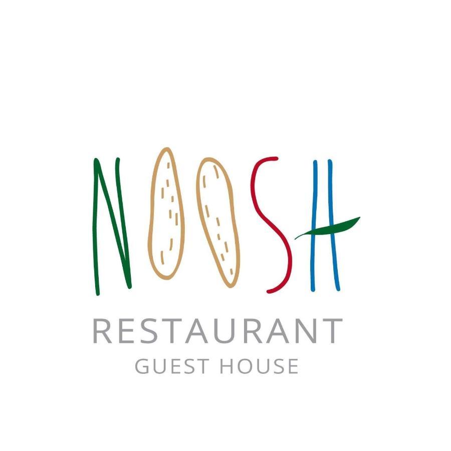 Noosh Guesthouse Ashnak Exterior foto